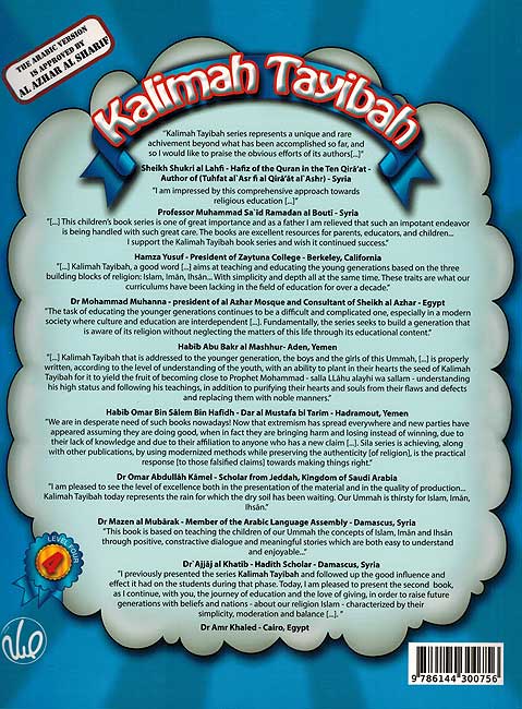 Kalimah Tayibah English Level 4 (image 2)