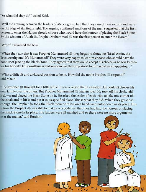 Kalimah Tayibah English Level 4 (image 4)