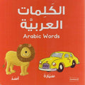 Arabic Words - Kalimat al-Arabiya Board Book الكلمات العربية