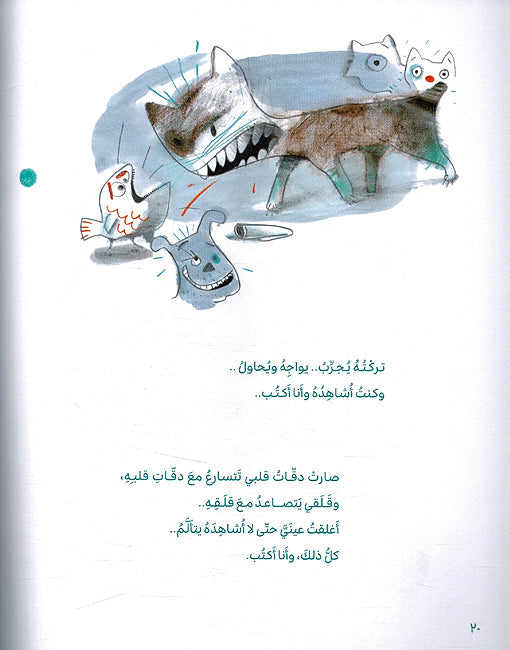 Katib الكاتب (image 3)