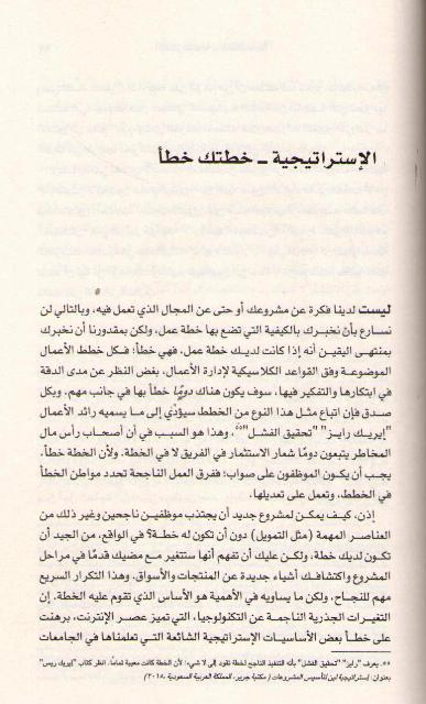 Kayf Ta'mal Google كيف تعمل جوجل (image 3)