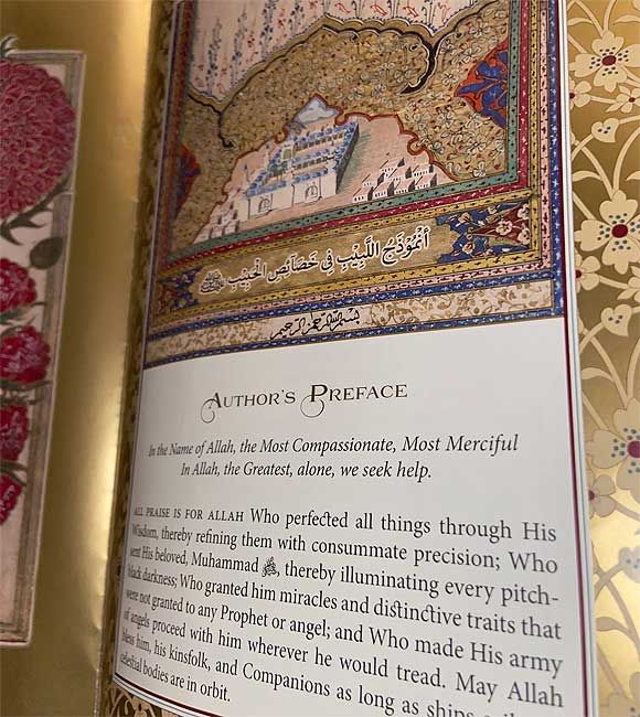 Khasa'is al-Muhammadiyyah (Limited Leather Bound Edition) (image 2)