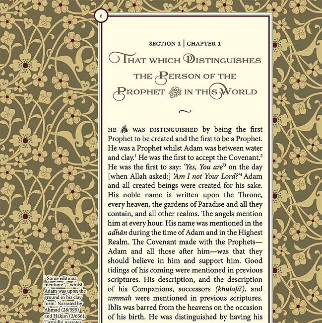 Khasa'is al-Muhammadiyyah (Limited Leather Bound Edition) (image 3)