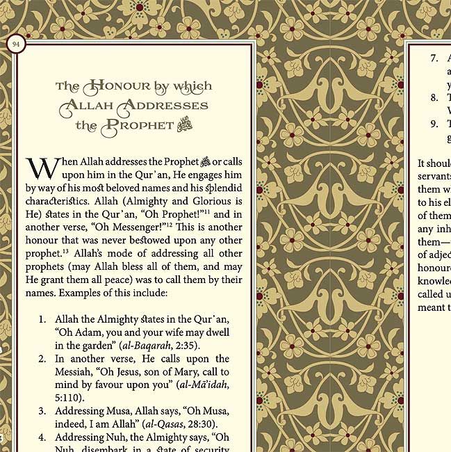 Khasa'is al-Muhammadiyyah (Limited Leather Bound Edition) (image 5)