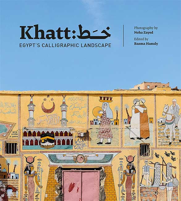 Khatt : Egypt's Calligraphic Landscape