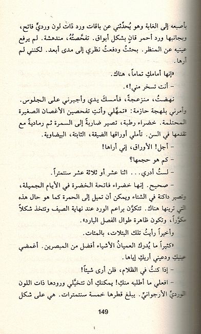 Kilometer Sifr كيلومتر صفر (image 3)