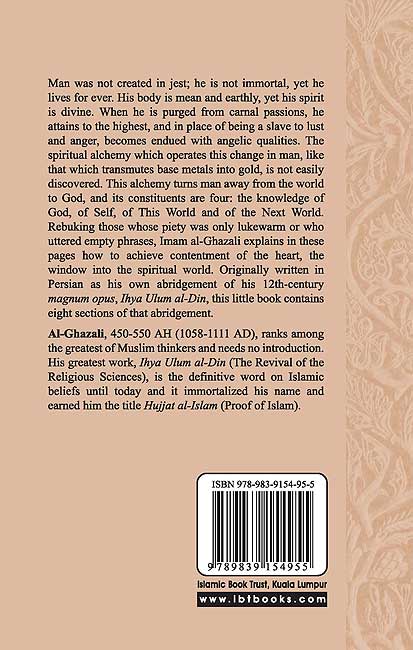Ghazali: Kimiya-e Saadat: The Alchemy of Happiness (image 2)