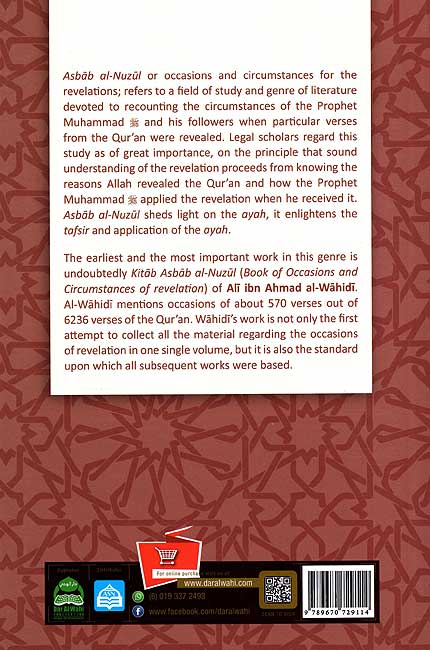 Kitab Asbab al-Nuzul: Occasions and Circumstances of Revelation (Wahi Pub) (image 2)