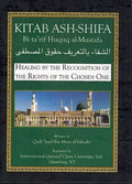Kitab Ash-Shifa Bi Ta'rif Huqu Al-Mustafa : Healing By the Recognition of the Rights of the Chosen One