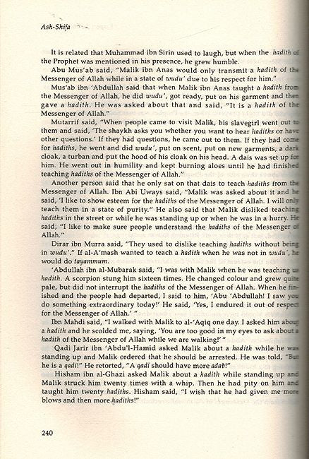 Kitab Ash-Shifa Bi Ta'rif Huqu Al-Mustafa : Healing By the Recognition of the Rights of the Chosen One (image 3)