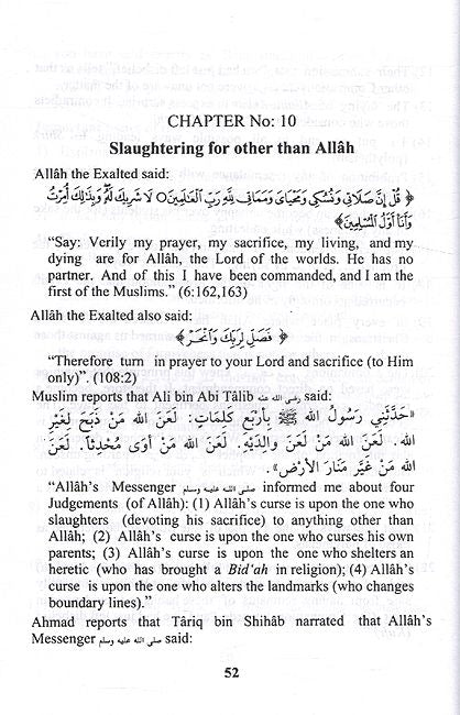 Kitab at-Tauhid: The Book of Monotheism (image 2)
