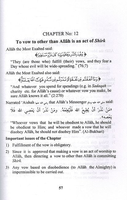 Kitab at-Tauhid: The Book of Monotheism (image 3)