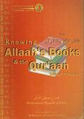 Iman Made Easy #3: Knowing Allaah's Books & the Qur'aan