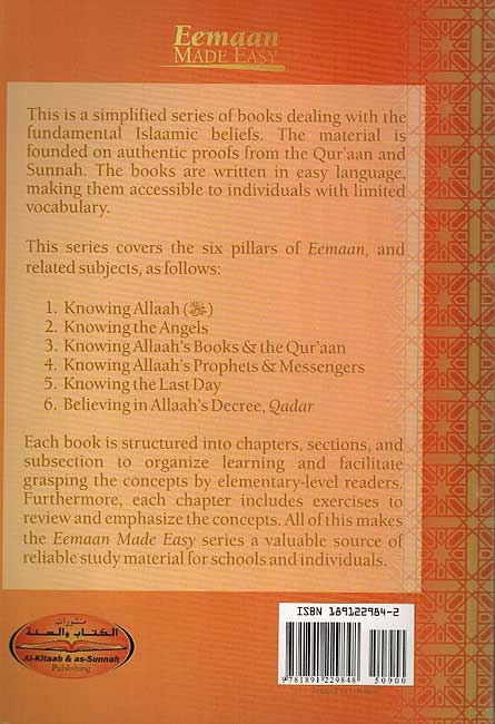 Iman Made Easy #3: Knowing Allaah's Books & the Qur'aan (image 3)