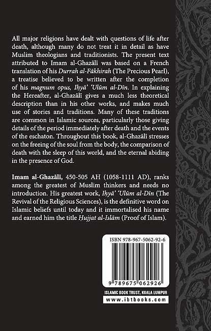 Al-Ghazali: Knowledge of the Hereafter: Durrah al-Fakhirah (image 2)