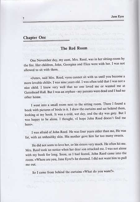 Kounouz Int'l Best Seller: Jane Eyre (Dual English-Arabic) (image 3)