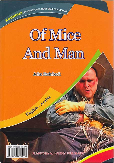 Kounouz Int'l Best Seller: Of Mice and Man (Dual English-Arabic) (image 2)