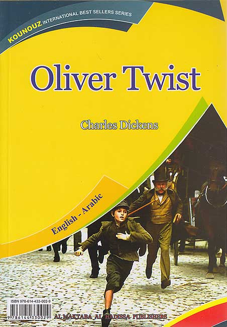 Kounouz Int'l Best Seller: Oliver Twist (Dual English-Arabic) (image 2)