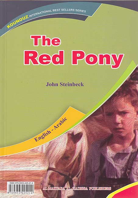 Kounouz Int'l Best Seller: The Red Pony (Dual English-Arabic) (image 2)