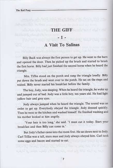 Kounouz Int'l Best Seller: The Red Pony (Dual English-Arabic) (image 3)