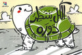 Kul Yantaziru Dawrah الكل ينتظر دوره