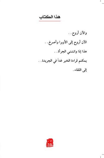 Kuntrabass الكونتراباص (image 2)