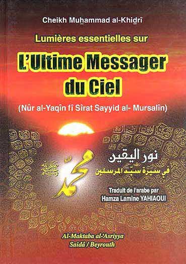 L'Ultime Messager du Ciel
