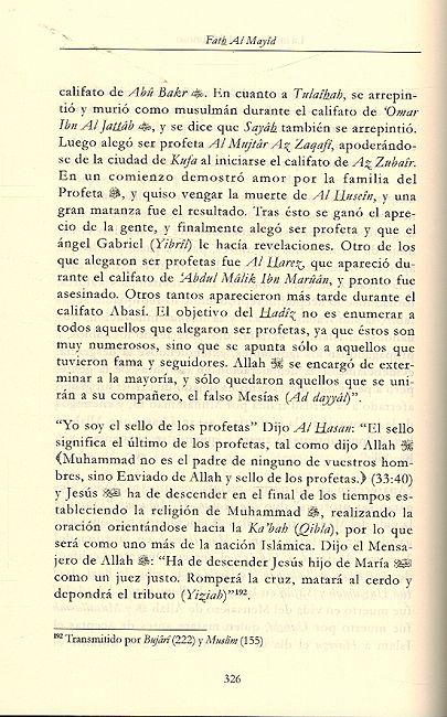 La inspiracion del Glorioso (image 3)