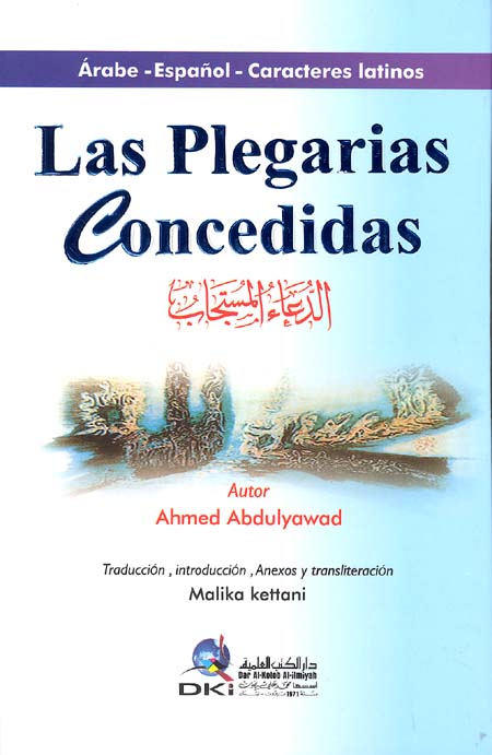 Las Plegarias Concedidas (image 2)