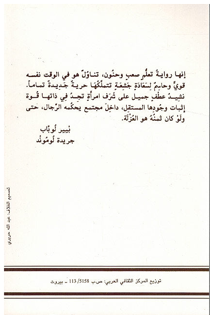 Laylat al-Qadr ليلة القدر (image 2)