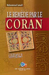 Le Remede Par Le Coran
