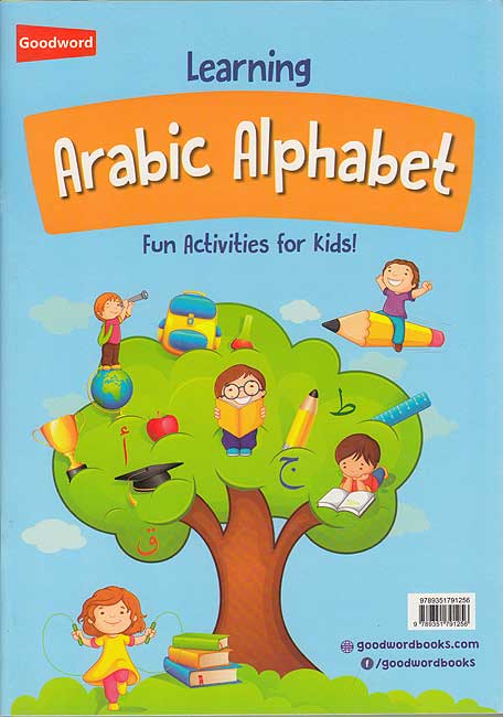 Learning Arabic Alphabet: Fun Activities for Kids