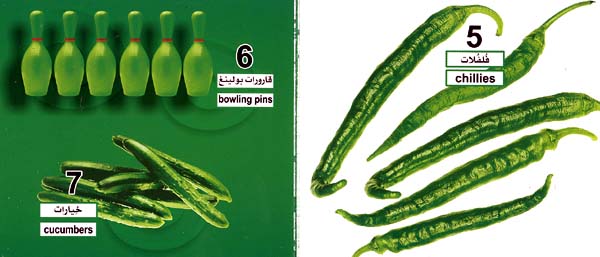 Learning Through Colors Series - Numbers (image 2)