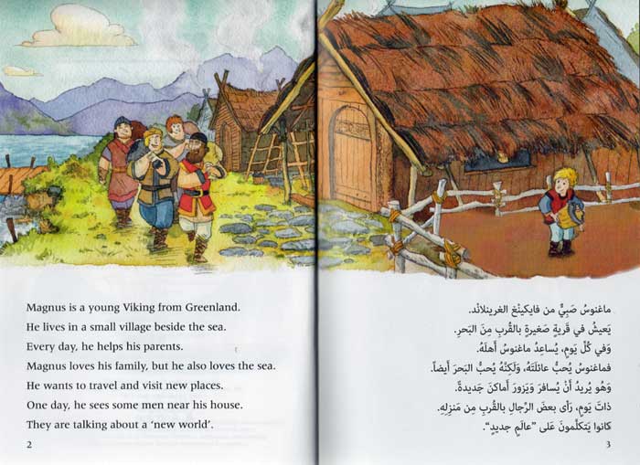 Lets Read! (Eng-Ar w/CD) A New World العالم الجديد (image 3)