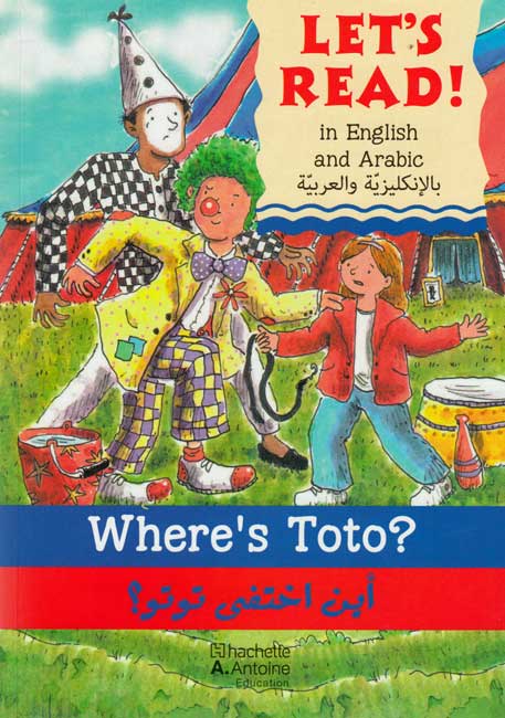 Lets Read! (Eng-Ar w/CD) Wheres ToTo? اين اختفى توتو