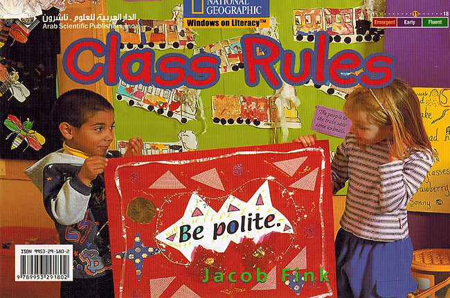 Level 11 - Class Rules (image 2)