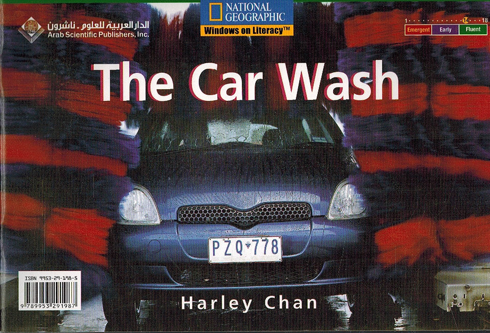 Level 14 - The Car Wash (image 2)