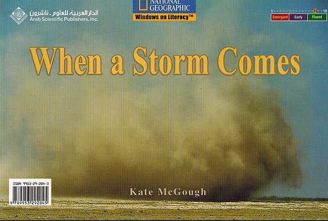 Level 15 - When a Storm Comes (image 2)