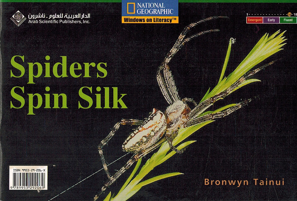 Level 16 - Spiders Spin Silk (image 2)