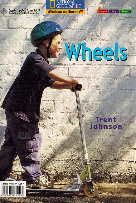 Level 2 - Wheels (image 2)