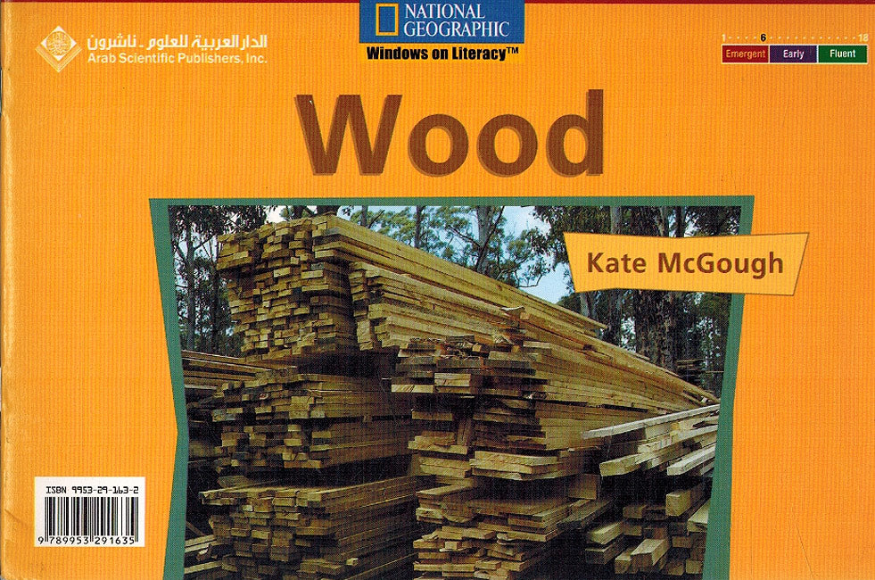 Level 6 - Wood (image 2)
