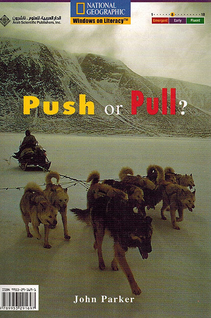 Level 8 - Push or Pull? (image 2)