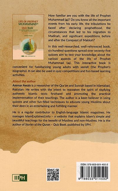 Life of Prophet Muhammad Quiz Book (image 4)