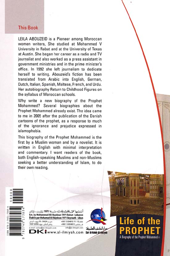 Life of the Prophet (image 2)