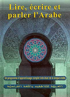 Lire, Ecrire et Parler l'Arabe (1CD, Arabic-French)