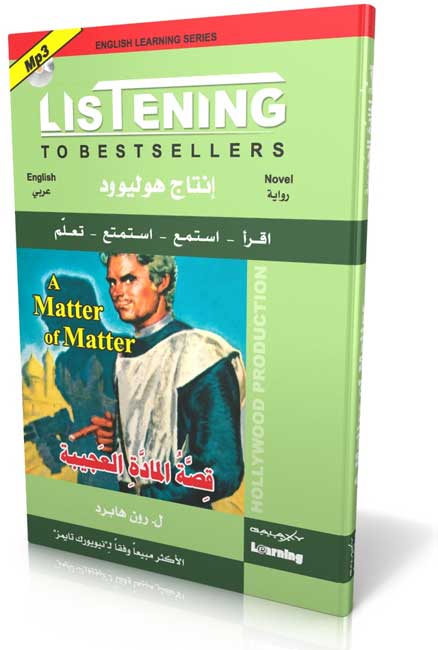 Listening to Bestsellers: Book + CD: A Matter of Matter