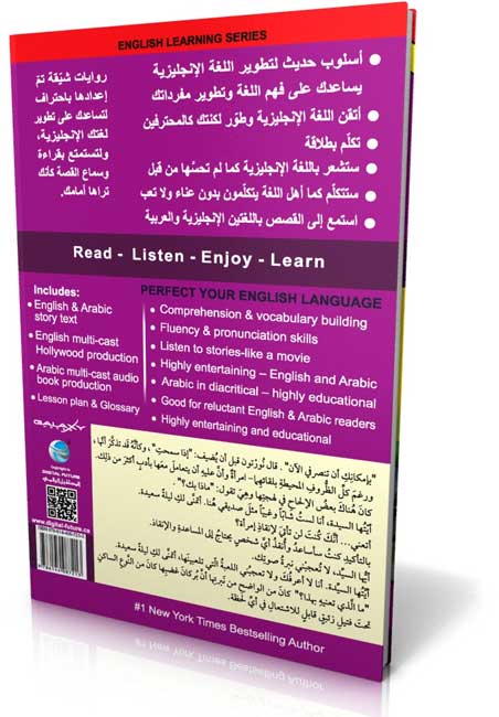 Listening to Bestsellers: Book + CD: The Chee-Chalker (image 2)