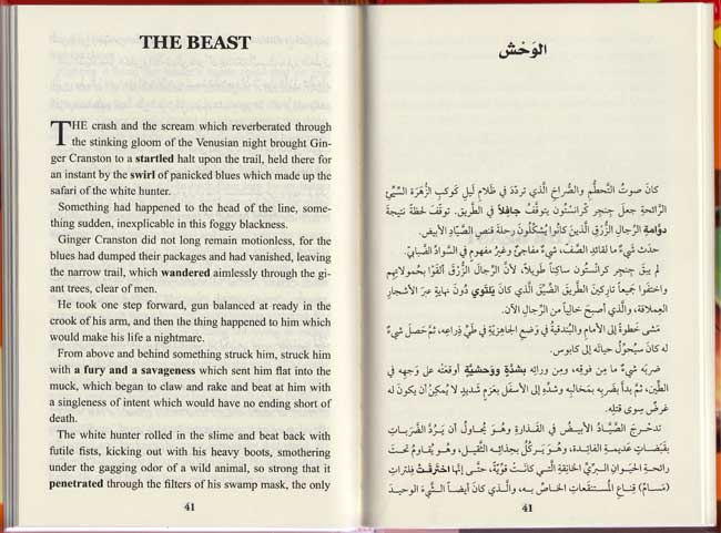 Listening to Bestsellers: Book + CD: The Great Secret (image 3)