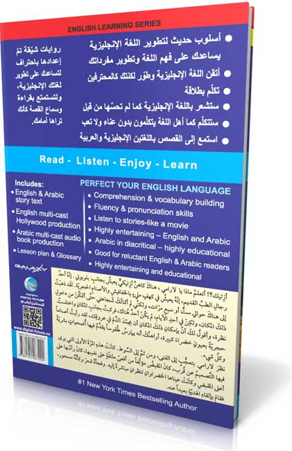 Listening to Bestsellers: Book + CD: The Magic Quirt (image 2)
