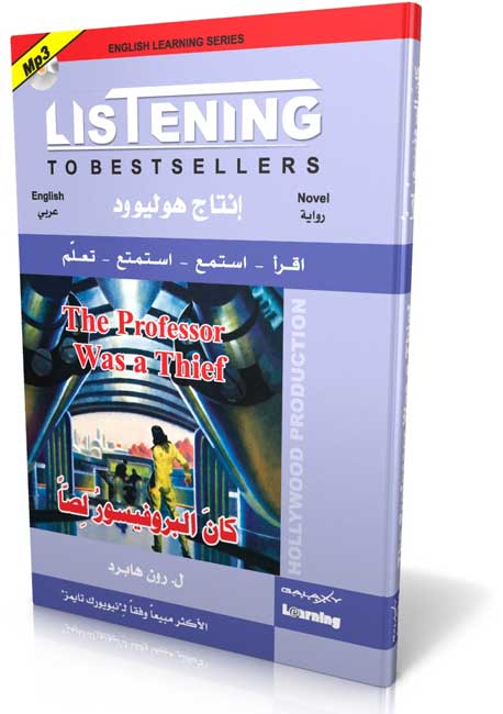 Listening to Bestsellers: Book + CD: The Professor Was a Thief